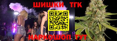 кокаин Можайск