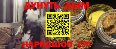 кокаин Можайск