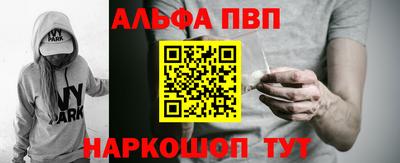 кокаин Можайск