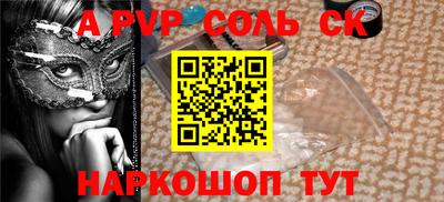 spice Моздок