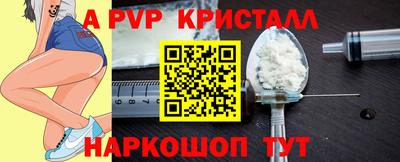 кокаин Можайск