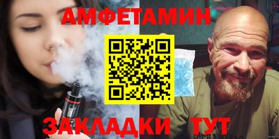 кокаин Можайск