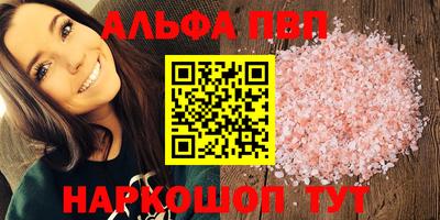 кокаин Можайск