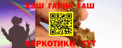 кокаин Можайск