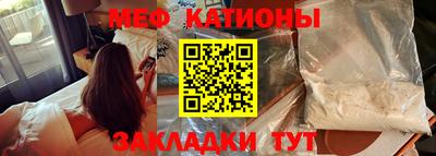spice Моздок