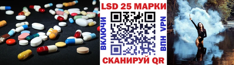 Лсд 25 экстази кислота  купить наркотики цена  Тольятти 