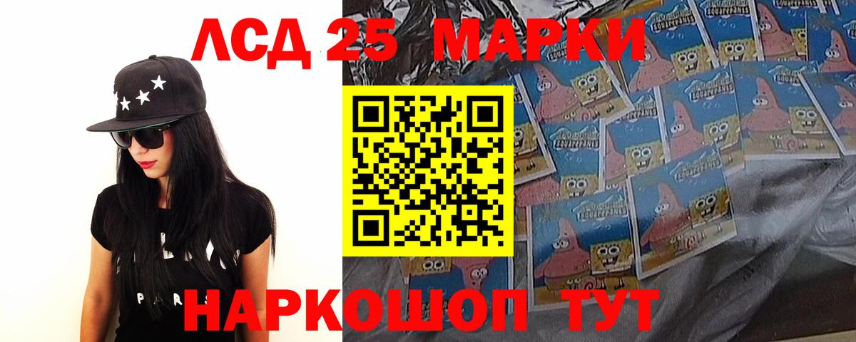 Тольятти  Лсд 25 экстази ecstasy  Лсд 25 экстази  Вход с VPN 