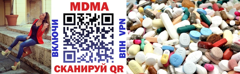MDMA VHQ Тольятти