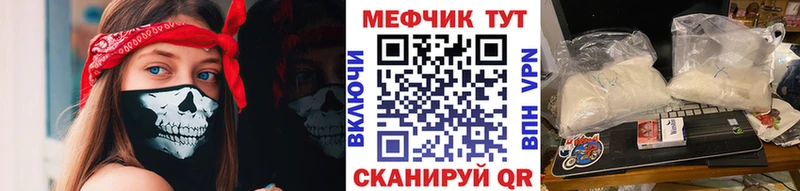 Мефедрон mephedrone  где найти   Тольятти 