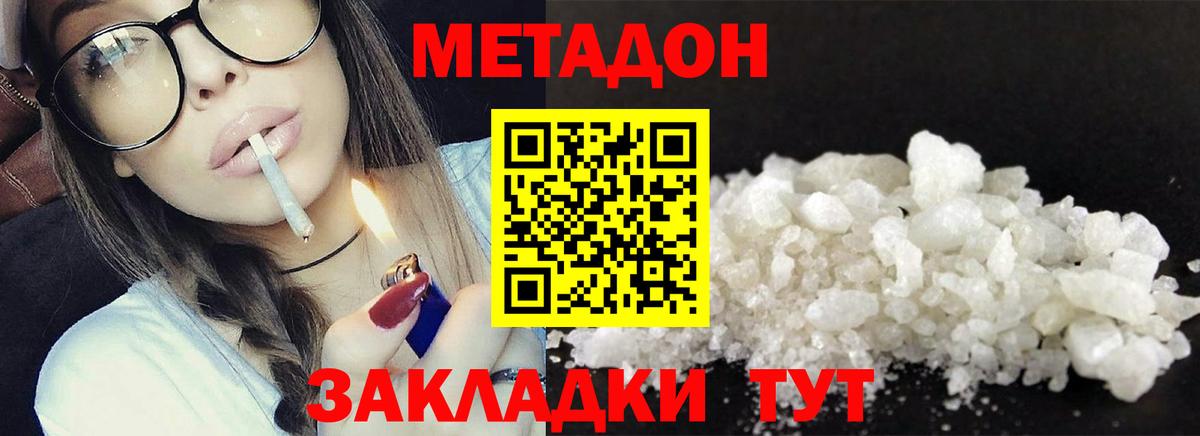 COCAIN Тольятти
