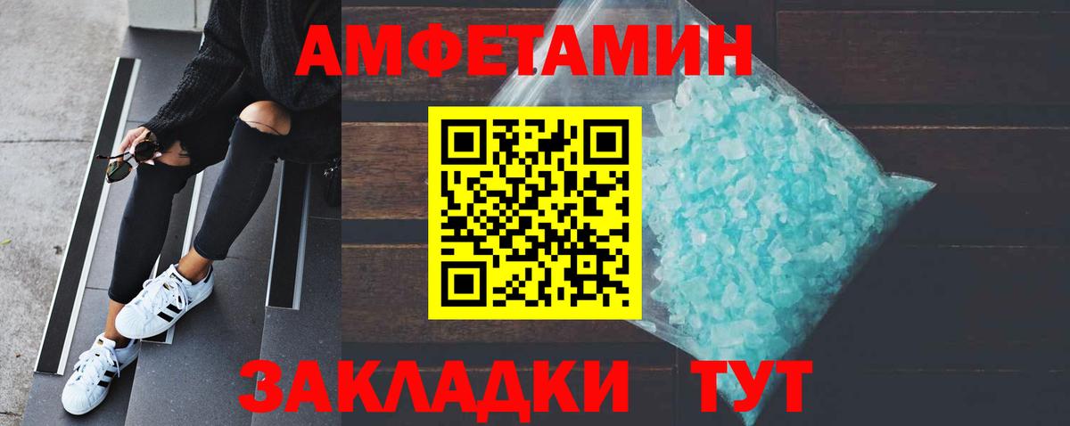 Метамфетамин  Метамфетамин мет  Вход с VPN  Метамфетамин мет  Тольятти 