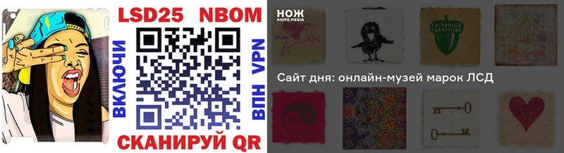 Марки NBOMe 1,5мг  kraken онион  Тольятти  где купить наркоту 