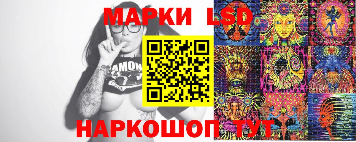 Тольятти  Наркотические марки 1,5мг  Вход с VPN  Наркотические марки 1,5мг 