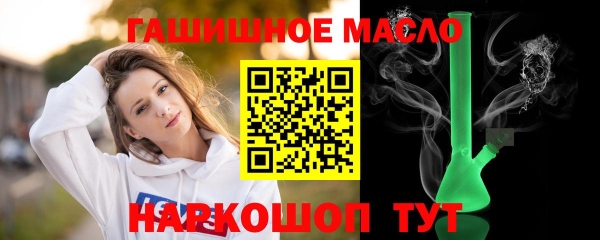 Мефедрон кристаллы  Каннабис  Канабис  Тольятти  Codein  Наркошоп  Экстази  Alpha-PVP СК   КОКАИН  МЕТ  Вход с VPN 