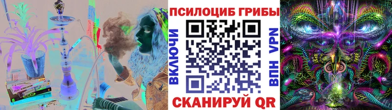 Псилоцибиновые грибы ЛСД  Тольятти 