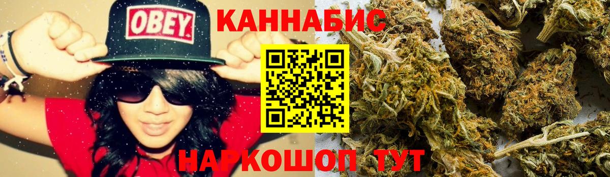 МАРИХУАНА Amnesia  Канабис Bruce Banner  Канабис марихуана  Вход с VPN  Тольятти  Бошки марихуана MAZAR 